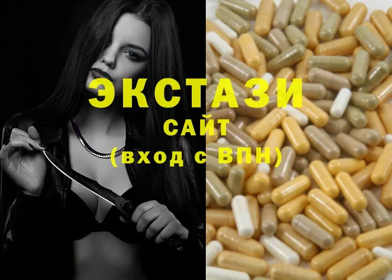 продажа наркотиков  Сергач  ЭКСТАЗИ 300 mg 