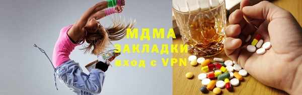 mix Вяземский