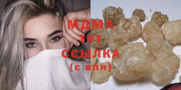 mix Вяземский