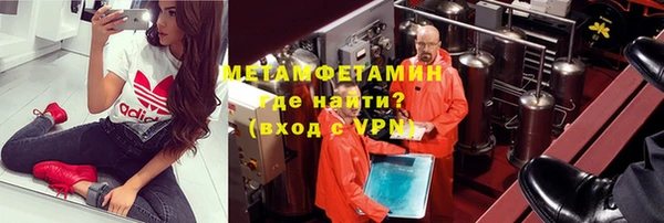 метадон Вязьма